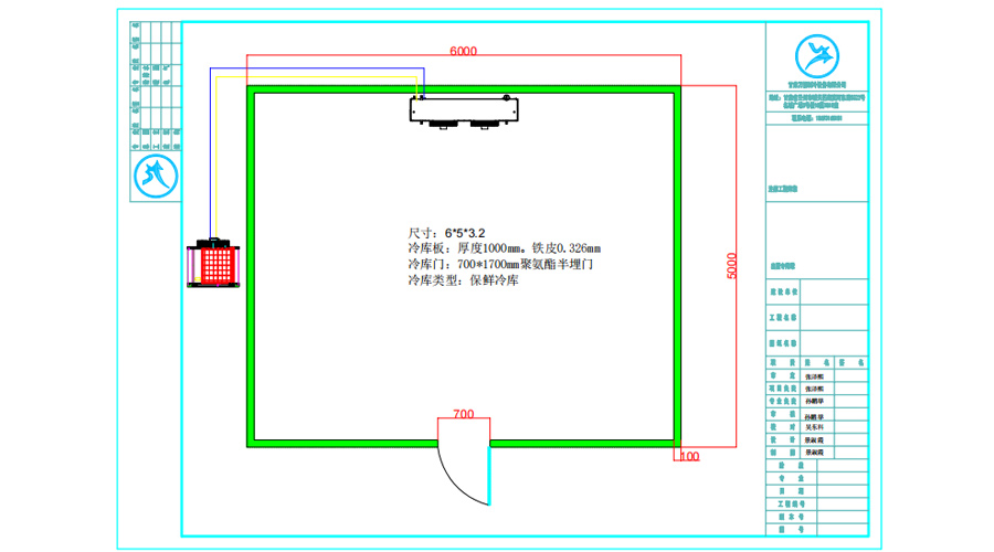 蘭州市皋蘭30平米菜花保鮮冷庫設(shè)計(jì)工程-萬能制冷
