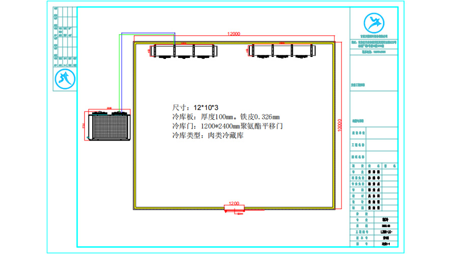 西藏120平米肉類冷藏庫(kù)設(shè)計(jì)平面圖