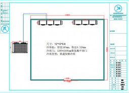 新疆120平米果蔬保鮮冷庫(kù)設(shè)計(jì)方案-萬能制冷