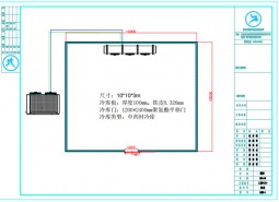 100平米甘肅定西中藥材冷庫(kù)設(shè)計(jì)方案-萬能制冷