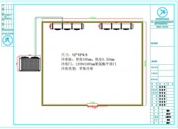 120平米甘肅蘭州蘋果保鮮冷庫設計案例-萬能制冷